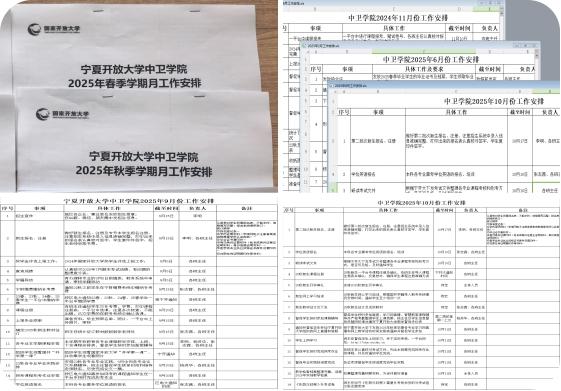 业务接受自治区英亚电竞官网安全访问厅