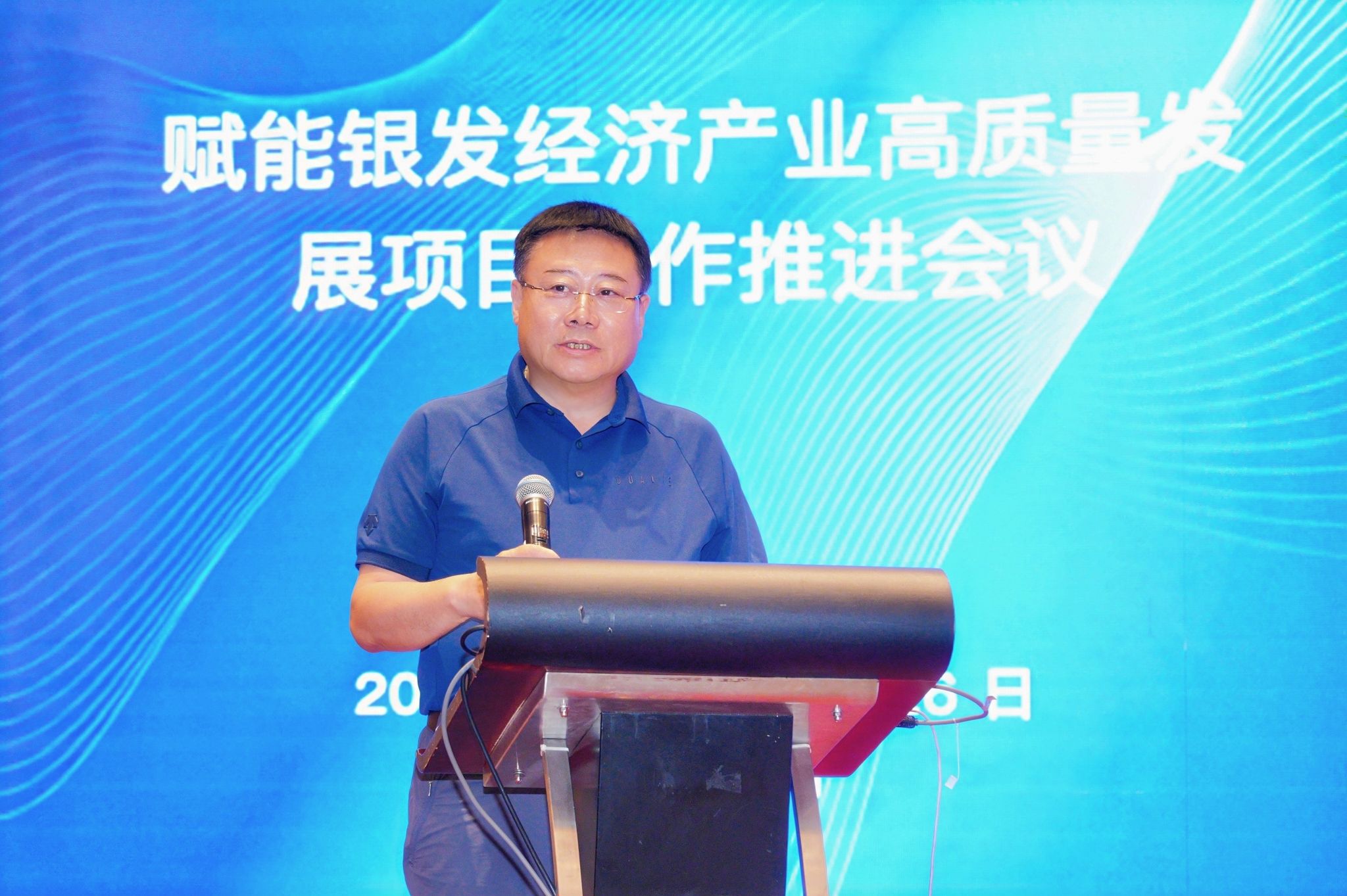 以“互联网+”为特征