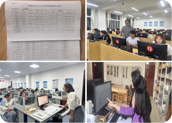 以“互联网+”为特征
