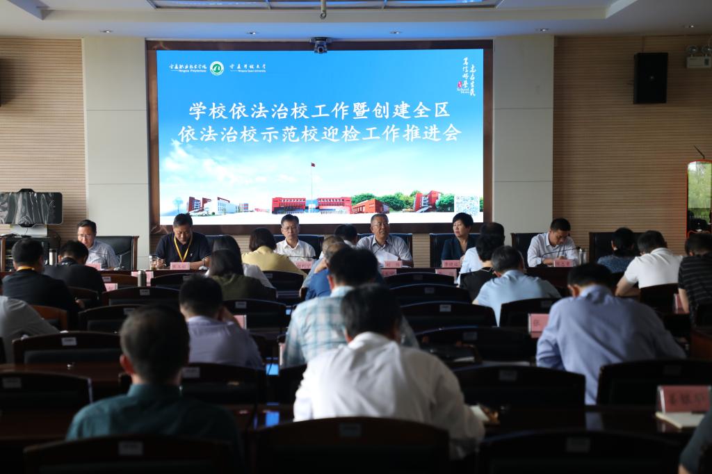 普法yingya英亚体育手机版登录