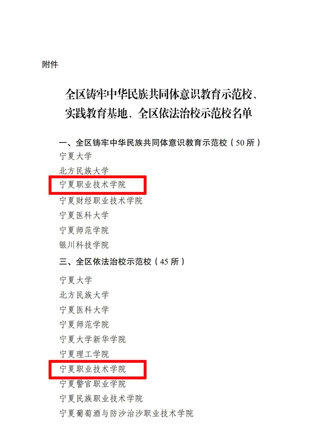 yingya英亚体育使用教程