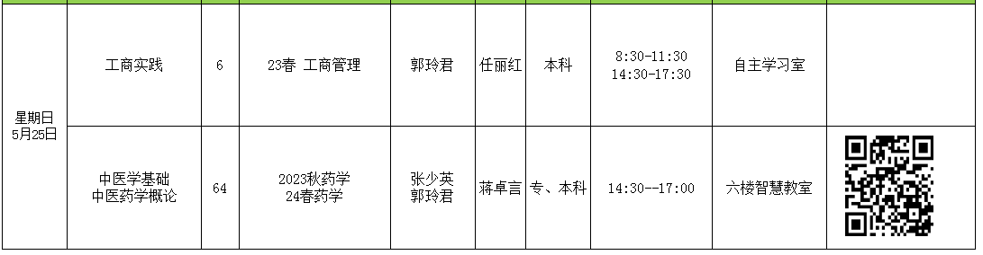yingya·英亚体育