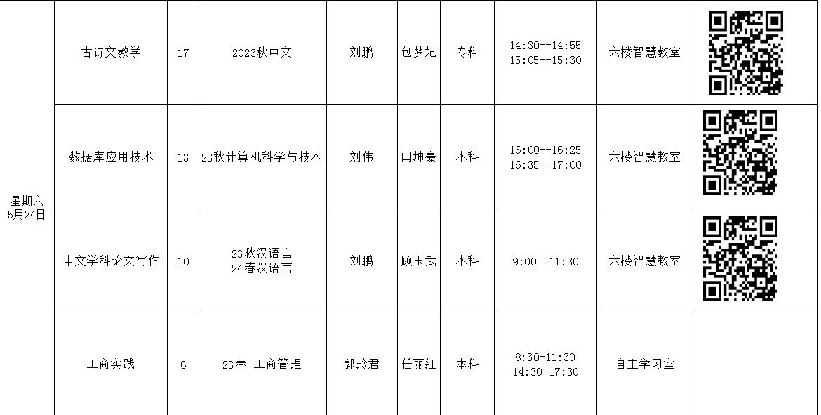 直属英亚电竞官网安全访问召开《英亚电