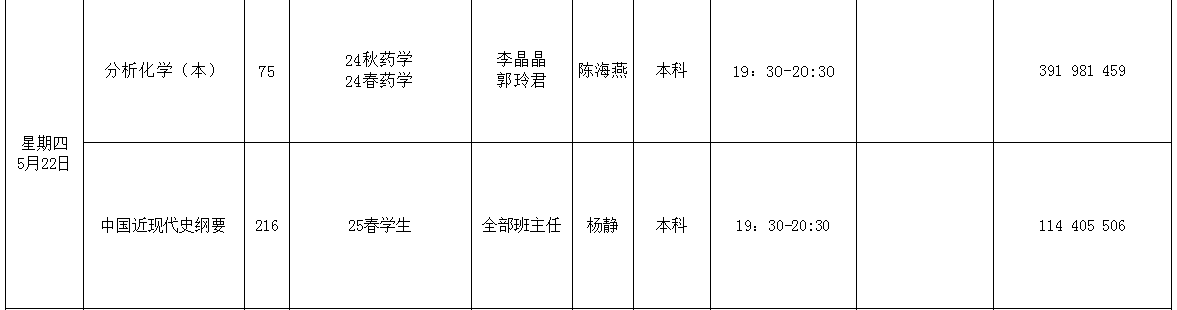 直属英亚电竞官网安全访问举办“浓墨传