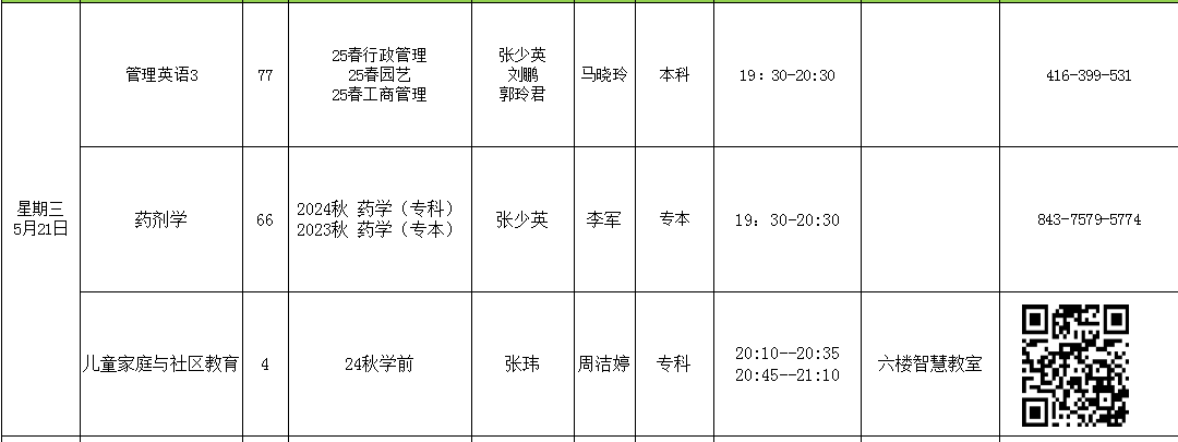 英亚电竞官网安全访问