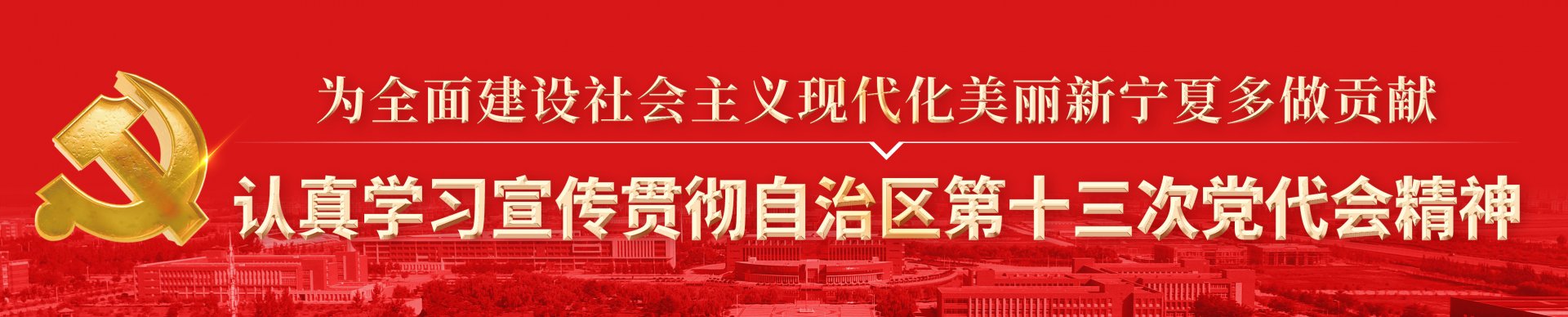 yingya英亚体育携手曼联开启官方