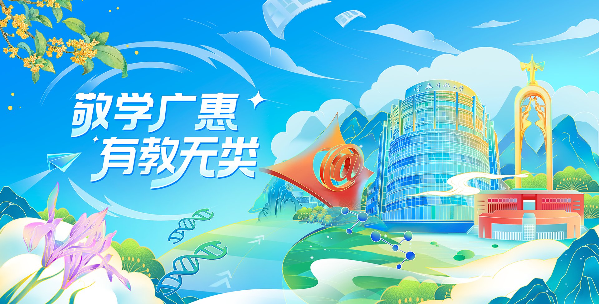 英亚电竞支持